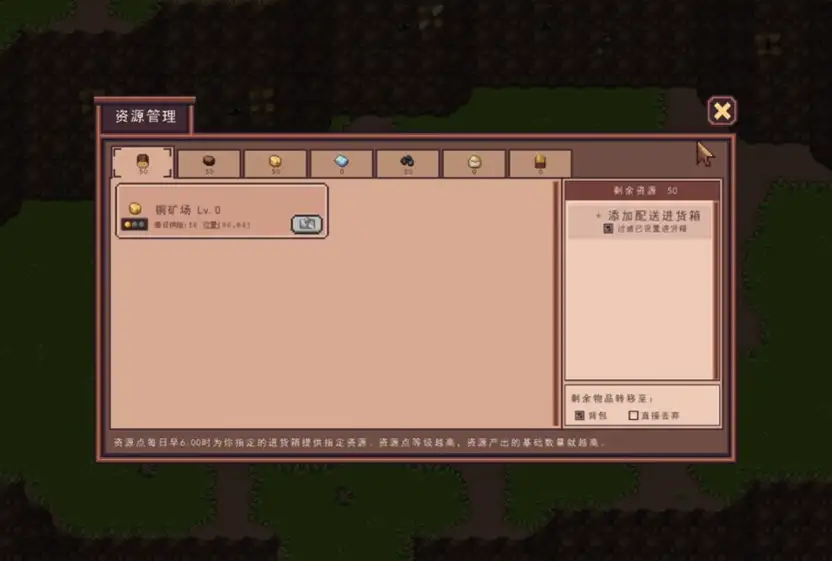 江城创业记自动化布局攻略,江城创业记自动化怎么布局