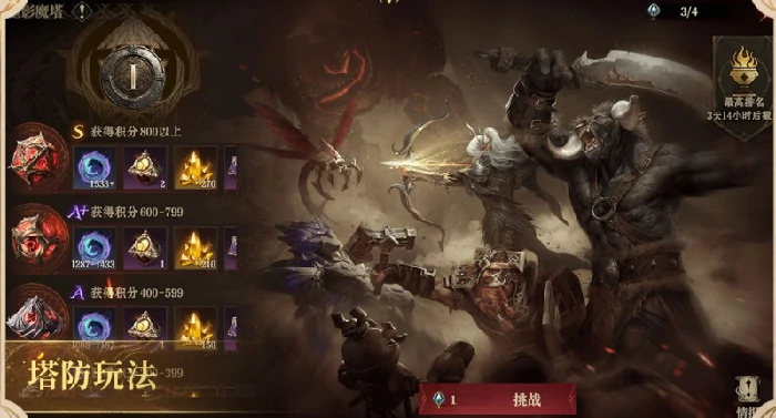 龙息神寂s3赛季介绍,龙息神寂s3赛季有什么
