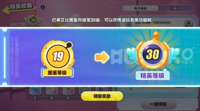 蛋仔派对盛宴大陆什么时候上线,蛋仔派对盛宴大陆地图介绍,蛋仔派对