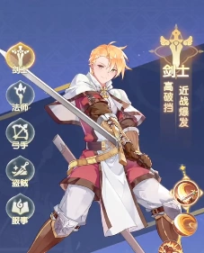 仙境传说破晓职业节奏榜排行,仙境传说破晓哪个职业最强