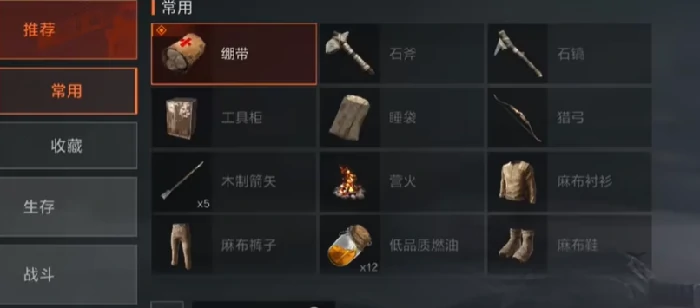 失控进化有PVE模式吗,失控进化游戏玩法