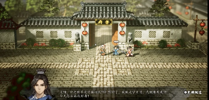 逸剑风云决兰儿的玉镯支线怎么做,逸剑风云决手机版决兰儿玉镯方位