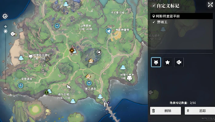 星痕共鸣boss位置在哪,星痕共鸣boss大全