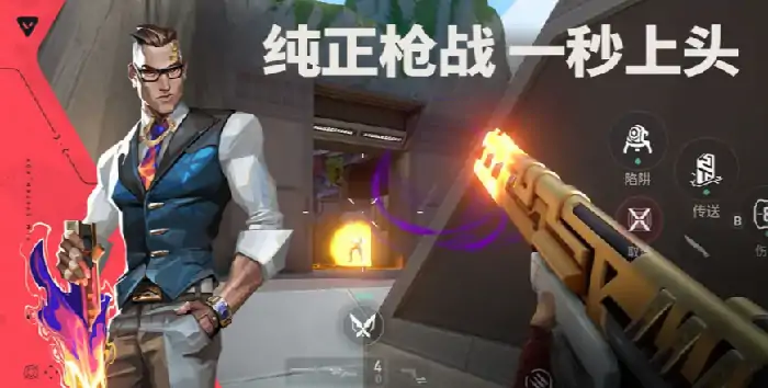 无畏契约手游背包在哪,无畏契约手游怎么切换背包,无畏契约