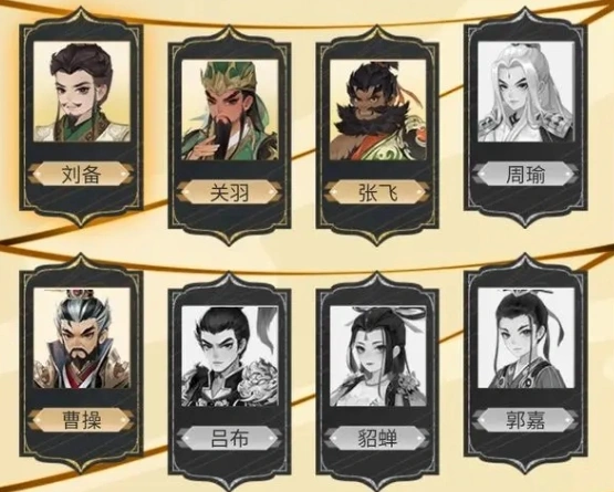 三国志异闻录神将排行一览,三国志异闻录武将强度介绍