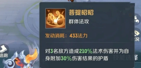 灵兽大冒险超级神兽有哪些,灵兽大冒险超级神兽介绍