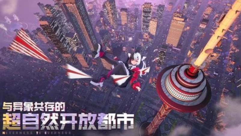 异环房子怎么买,异环房子买房子的方式