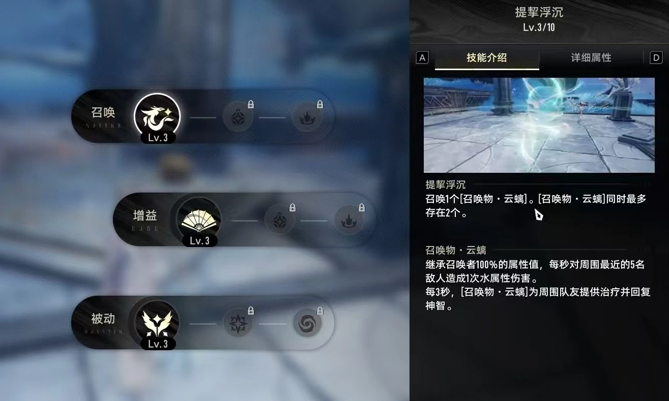 二重螺旋扶疏技能有哪些,二重螺旋扶疏技能介绍