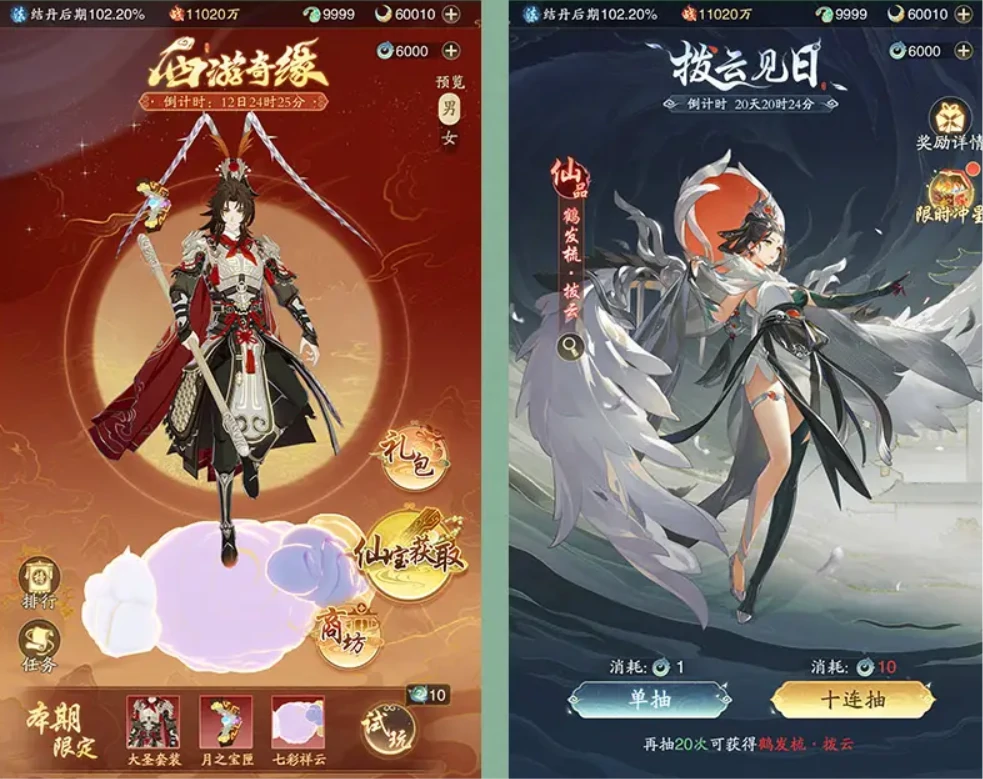 踏风行七日签到奖励一览,踏风行七日签到奖励有哪些