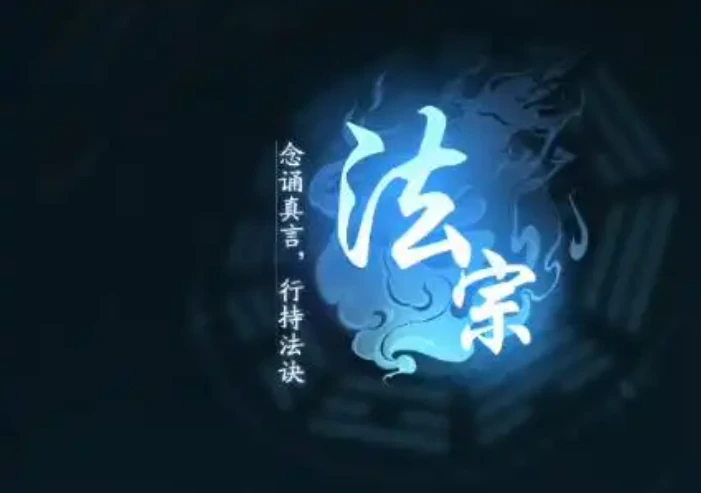 踏风行神通怎么加点,踏风行神通加点攻略分享