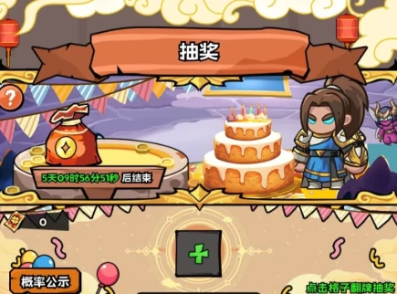英雄冒险团半周年活动介绍,英雄冒险团半周年活动有什么