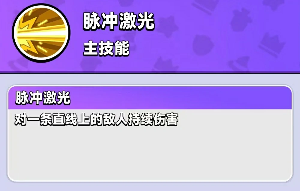 胡闹地牢雷电法老怎么玩,胡闹地牢雷电法老玩法介绍