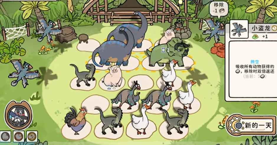 猫神牧场恐龙纪元玩法攻略,猫神牧场恐龙纪元怎么玩