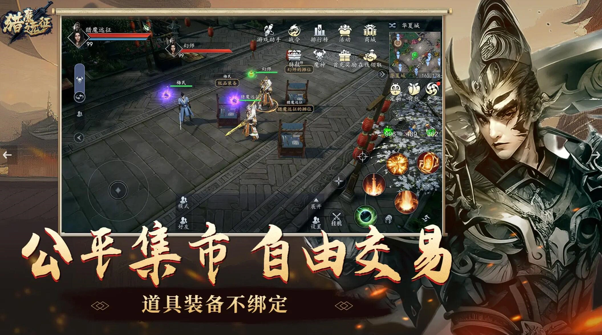 猎魔远征公测时间介绍,猎魔远征什么时候公测