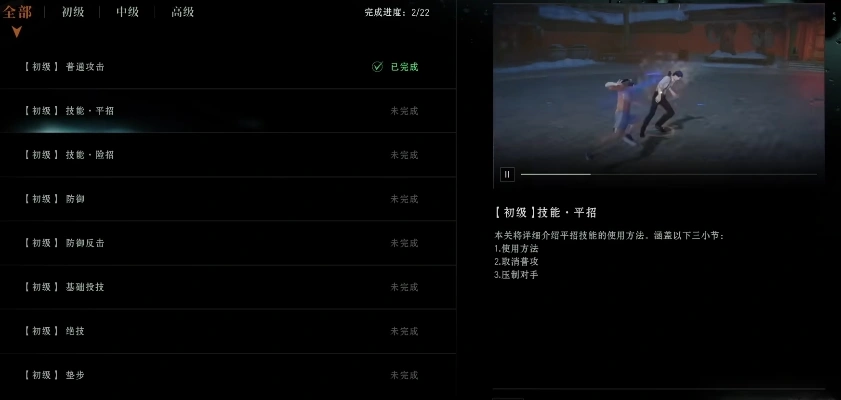 异人之下手游新手入门怎么玩,异人之下手游新手玩法思路一览
