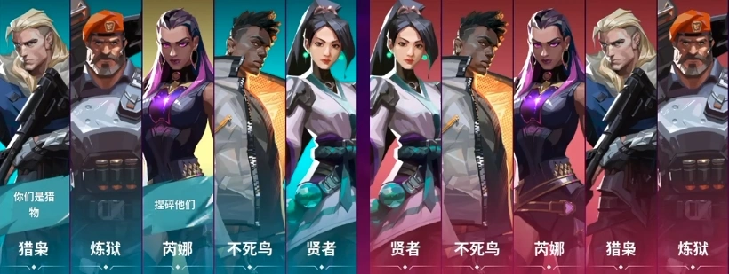 无畏契约手游排位赛怎么玩,无畏契约源能行动排位赛玩法一览,无畏契约