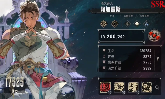 银与绯t0队伍推荐,银与绯t0队伍如何搭配