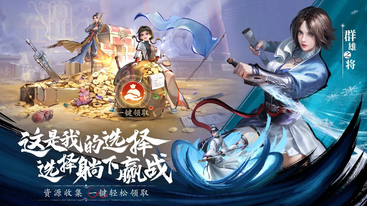 不良人破局礼包码有哪些,不良人破局礼包码信息一览