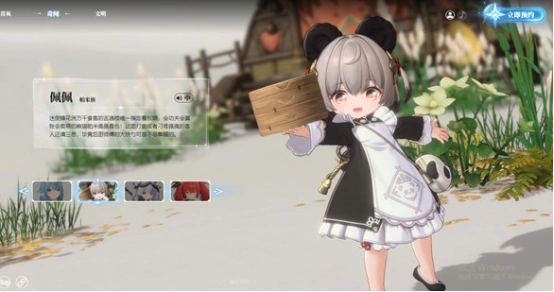 蓝色星原旅谣氪金吗 蓝色星原旅谣特色介绍