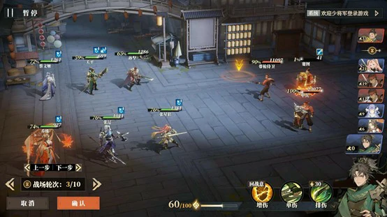 三国志幻想大陆2枭之歌战斗回溯怎么样,三幻2枭之歌战斗回溯详细介绍