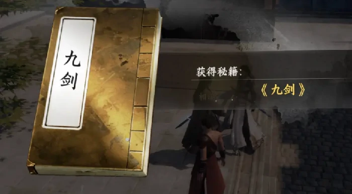 下一站江湖2太初剑宗加入攻略,下一站江湖2手游太初剑宗怎么加入