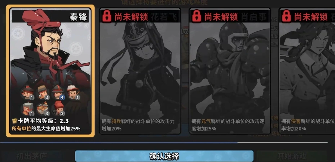 墨守孤城战令多少钱,墨守孤城战令价格介绍