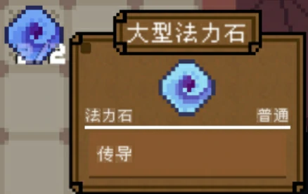 背包英雄图鉴一览,背包英雄物品图鉴分享