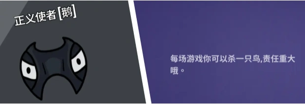 鹅鸭杀全职业分享,鹅鸭杀全职业有哪些