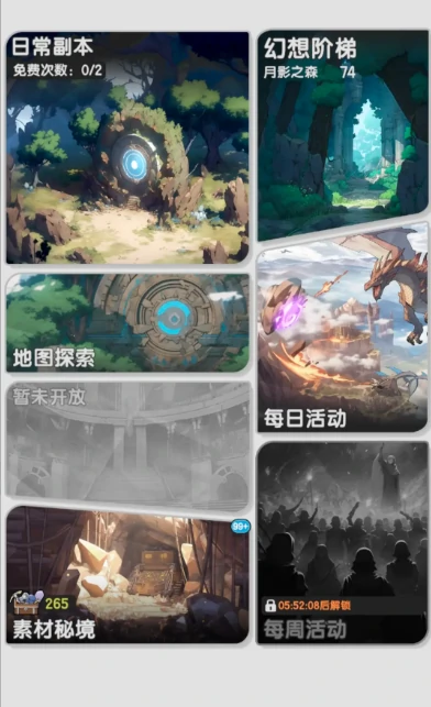 杖剑传说pve玩法有哪些,杖剑传说pve玩法介绍