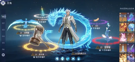 斗罗大陆猎魂世界上线时间一览,斗罗大陆猎魂世界公测时间