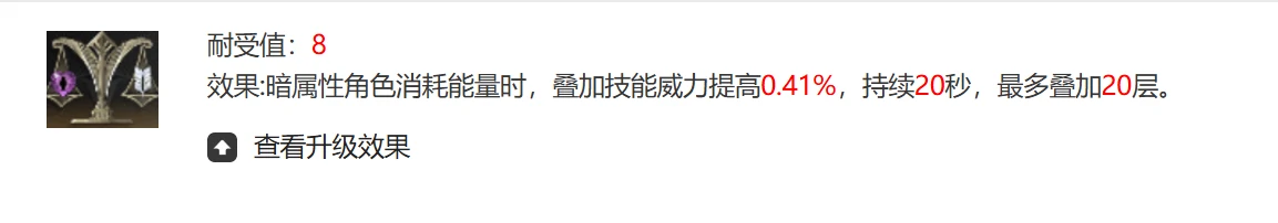 二重螺旋全魔之楔一览,二重螺旋魔之楔都有哪些