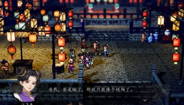 逸剑风云决灯会攻略,逸剑风云决手机版灯会和谁比试