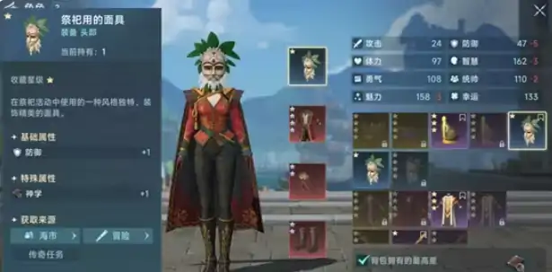 大航海时代传说练战怎么升级快,大航海时代传说手游快速升级攻略