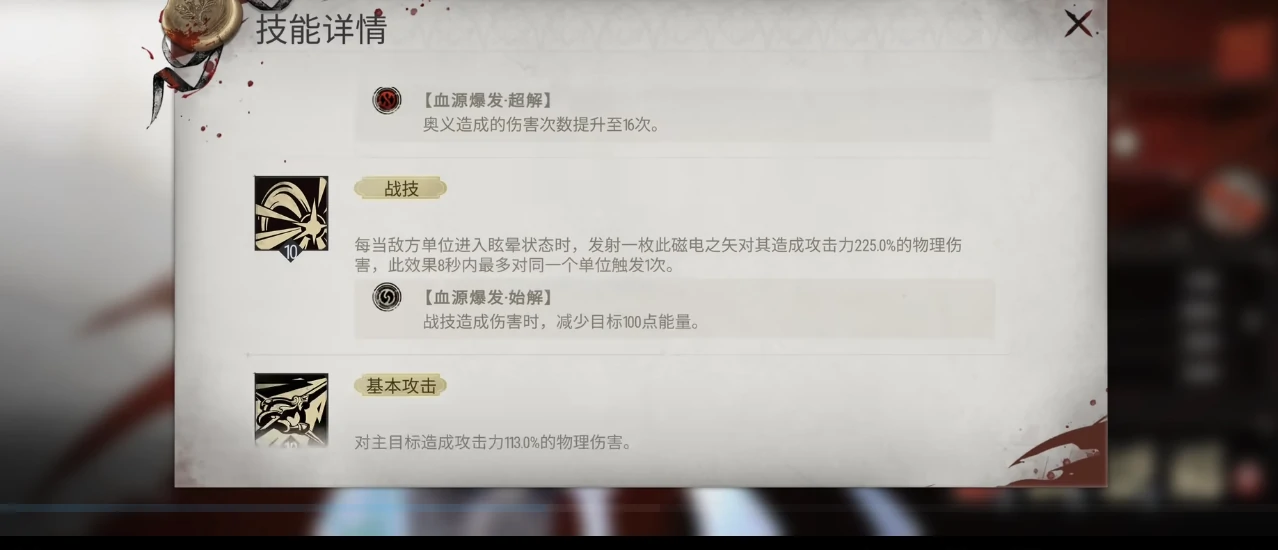 银与绯克萝丝角色技能都有哪些,银与绯克萝丝角色强度详解