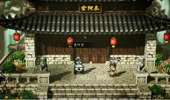 逸剑风云决恶人谷宝箱在哪,逸剑风云决手机版恶人谷宝箱位置详解