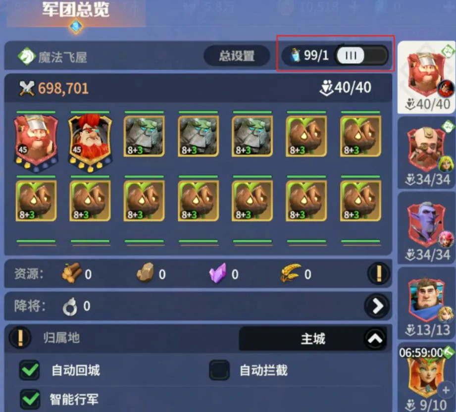 龙石战争载具的解锁条件,龙石战争载具怎么解锁