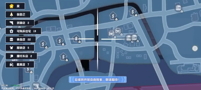 五星好市民保险箱在哪,五星好市民保险箱位置大全