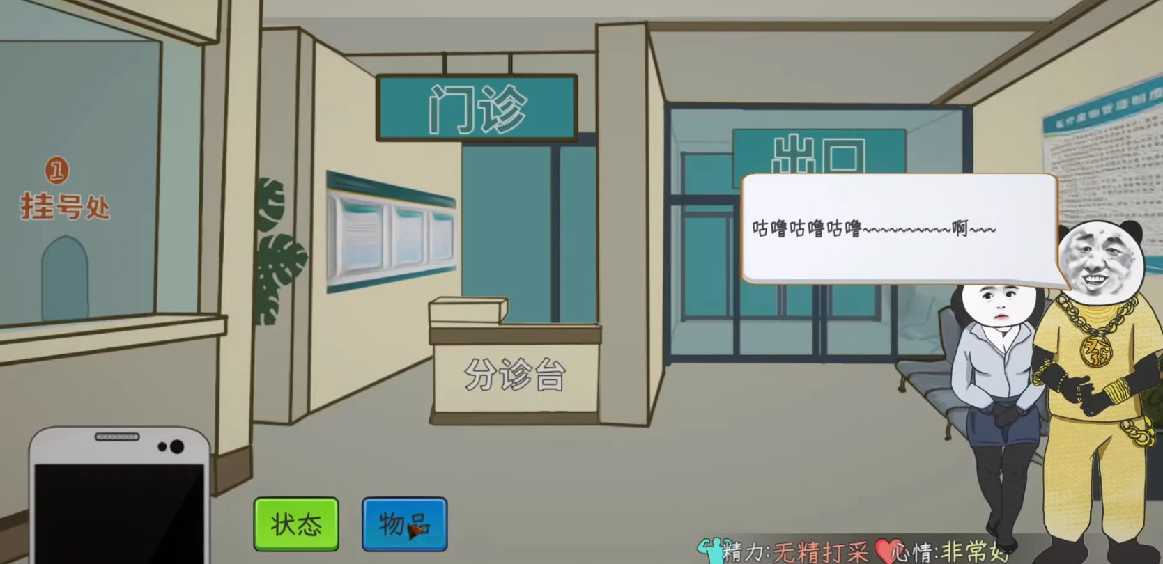 生活事件触发条件,特殊状态说明
