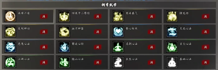 逸剑风云决炎神秘鉴怎么获取,逸剑风云决手机版炎神鉴有什么作用