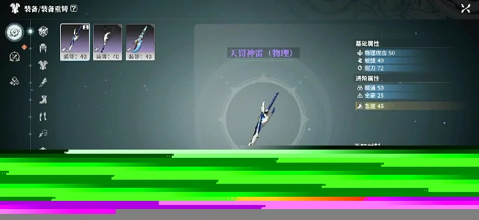 星痕共鸣有pvp吗,星痕共鸣有哪些模式
