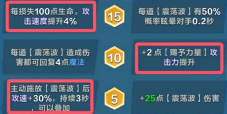 口袋斗蛐蛐烈焰人马怎么玩,口袋斗蛐蛐烈焰人马实战分享