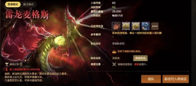 dnf手游一周年什么时候上线,dnf手游一周年上线时间介绍,dnf手游