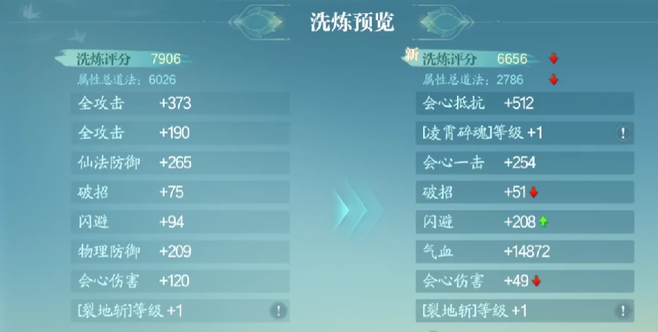 诛仙2手游怎么玩,诛仙2手游攻略
