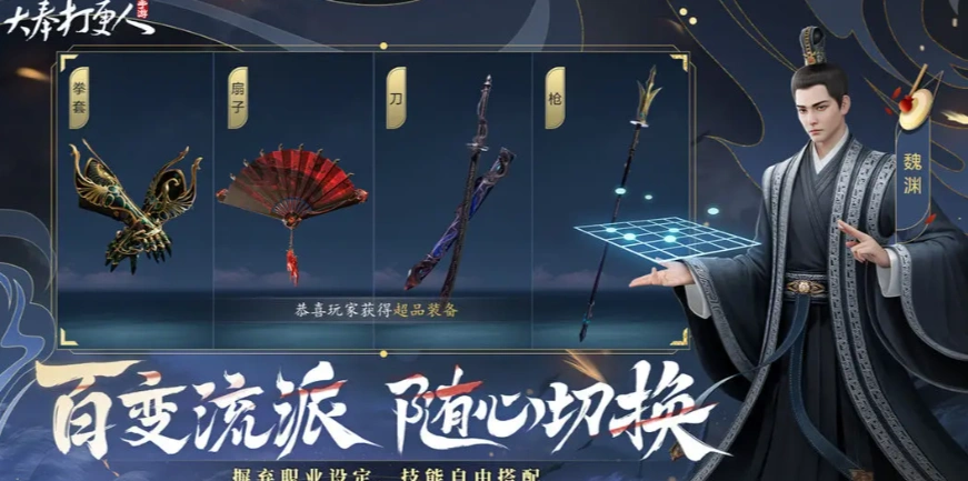 大奉打更人衣柜怎么解锁,大奉打更人手游衣柜解锁条件