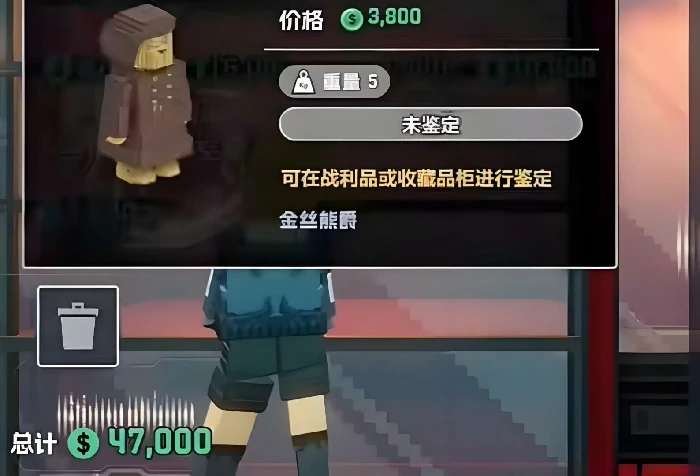 五星好市民买东西怎么做,五星好市民手游怎么去买东西