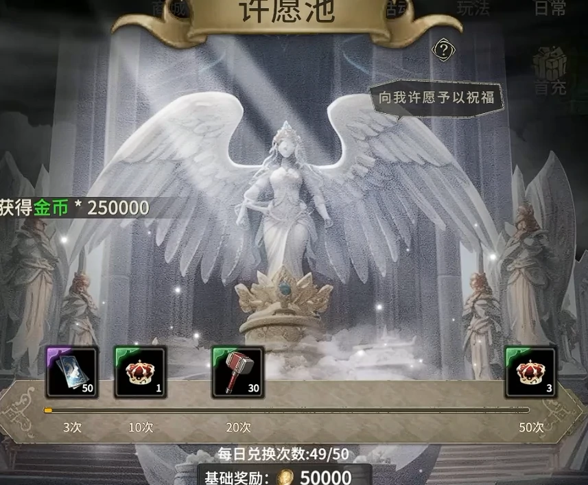 奇迹世界起源龙纹怎么获得,奇迹世界起源龙纹获取攻略