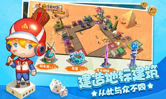 环球大富翁公测时间介绍,环球大富翁什么时候上线