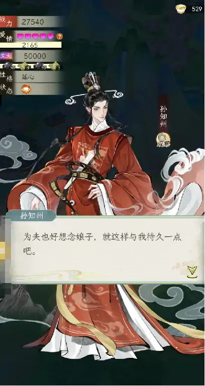 华夏千秋能有多个爱侣吗,华夏千秋娶妻数量有限制吗
