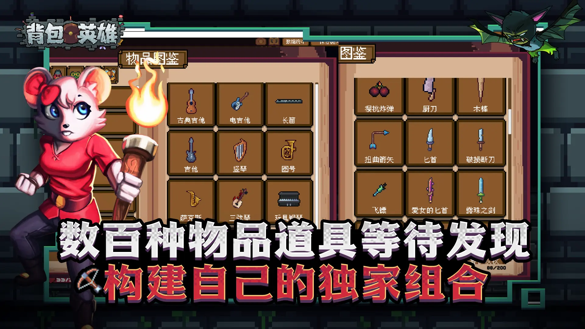 背包英雄鬼影效果是什么,背包英雄手游鬼影效果作用详解
