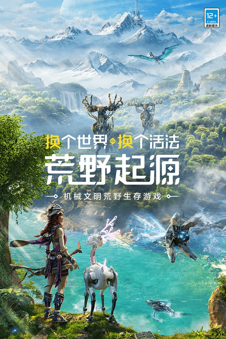 荒野起源是什么类型的游戏,荒野起源游戏玩法分享
